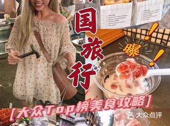 韩国旅行｜首尔美食Top榜到底值不值得去？