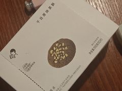 -喜茶(佛山顺德大良东乐路店)