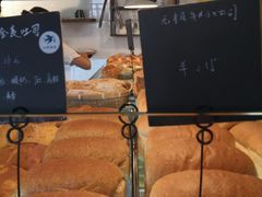 -仙峰天然面包(迎宾路店)