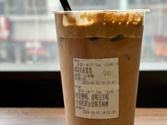 -赏饮·WILL TEA