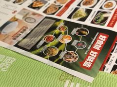 -川人百味(金安中央大街店)