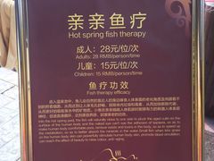 -咸宁万豪温泉谷度假区