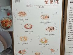 -蜜思琪蛋糕(民生路店)