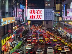 -观音桥步行街