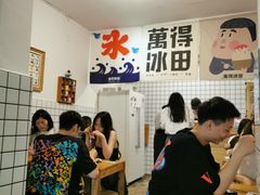 -WONDER ICE 萬得冰田(建設路总店)