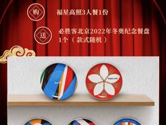 -必胜客(赛格国际购物中心店)