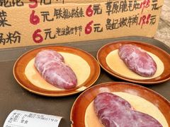 -龙厂长火锅厂(抚琴店)