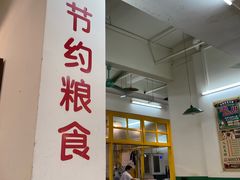 门面-石灰市老火锅(北滨路店)
