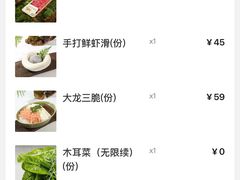 -大龙燚·旷野鲜火锅(广州首店)