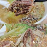 牛肉粉中的天花板，天天都想去吃，直呼过瘾！
