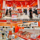 番禺首家超🔥美妆集合店开业了‼️价格超美丽