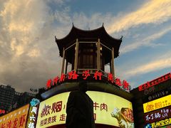 -黄兴南路步行商业街