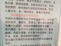 -北京积水潭医院(回龙观院区)