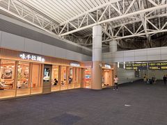 -味千拉面(广州白云机场T1西二店)