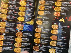 -达美乐比萨(慧忠路店)