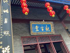 -顺峰山公园
