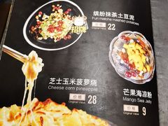 -犟牛家·榴莲烤肉(五棵松店)