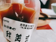 -ITA·意塔意大利餐厅(亦庄店)