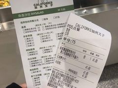 -CALIFORKS加州叉子轻食(朝阳门店)