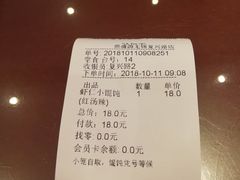 -熙盛源(复兴路店)