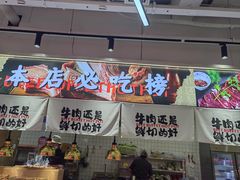 -谭三娘鲜切牛肉自助火锅(文殊院店)
