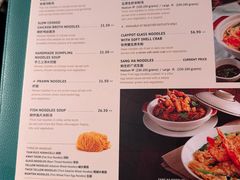 -关夫人餐厅(KLCC阳光广场店)