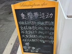 -闻酥园(青羊区人民中路店)