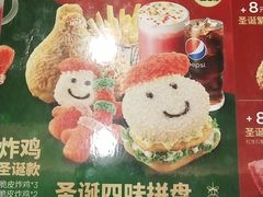 -德克士(武陟新胖发祥店)