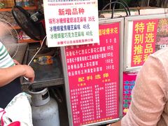 -正宗老杨特色爆米花(四棉店)