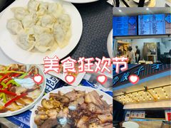 -饺子季水饺餐厅(新市街店)