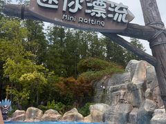 -武汉玛雅海滩水公园