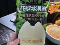 -烤匠麻辣烤鱼(IFS店)