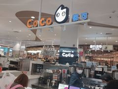 -CoCo都可(卓展店)