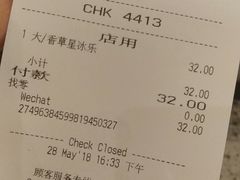 账单-星巴克臻选(广州沙面店)