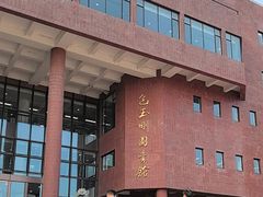 -上海交通大学闵行校区-包玉刚图书馆