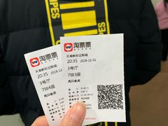 -天幕新彩云国际影城(激光巨幕店)