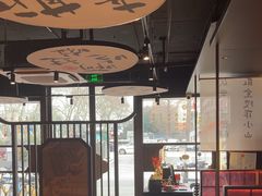 -古都历食南京菜·烤鸭·鸭血粉丝·汤包(南京博物院店)