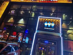 -江城老胖串店(湖西路店)