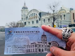 -中国铁道博物馆(正阳门馆)