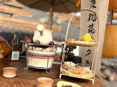 -伴山茶苑·围炉煮茶