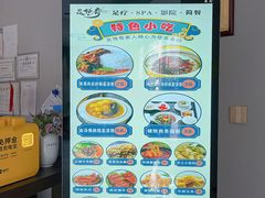 -足传奇足浴SPA(科技城店)