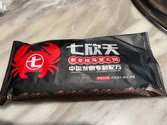 -七欣天香辣蟹火锅(南京建宁路大观天地店)