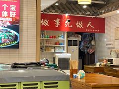 -杨三孃跷脚牛肉(玉双路店)