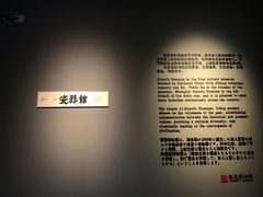 -上海观复博物馆