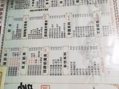 -恒信牛奶甜品(南京总店)