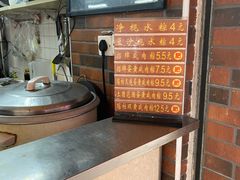 -粽氏清源(昌兴街店)