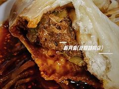 -新月斋(豆瓣胡同店)