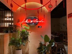 -嘿嘟嘟·肋条烧肉放题(爱融荟城店)