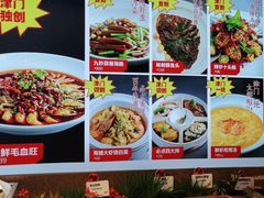-必点海鲜·鲅鱼水饺(鞍山西道店)