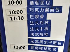-都恩客(高岛屋百货店)